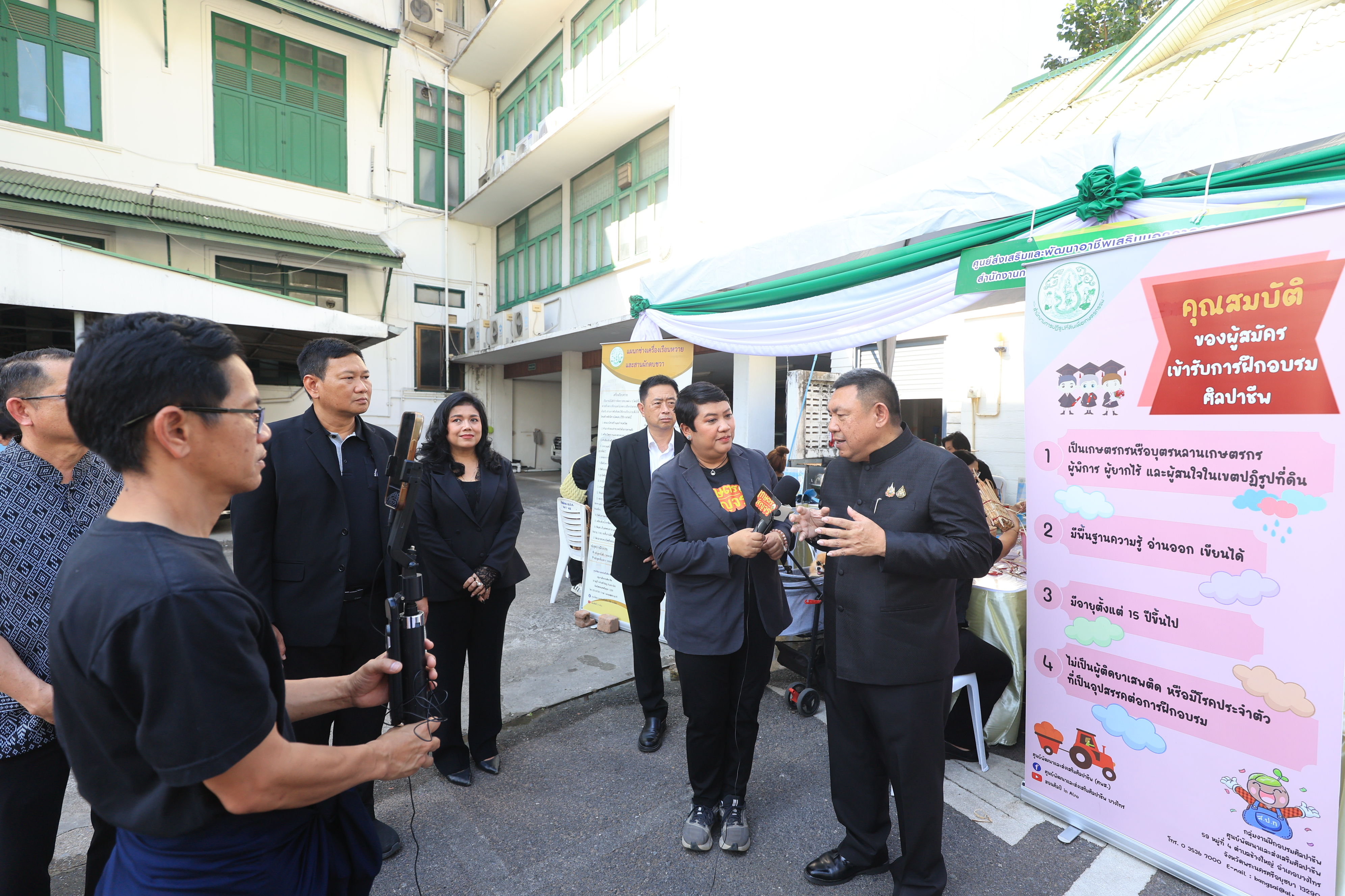 title - ส.ป.ก. เดินหน้าส่งเสริมรายได้เกษตรกร จัดงาน “ส่งความสุขปีใหม่ มอบให้เกษตรกรในเขตปฏิรูปที่ดิน” ทั่วประเทศ